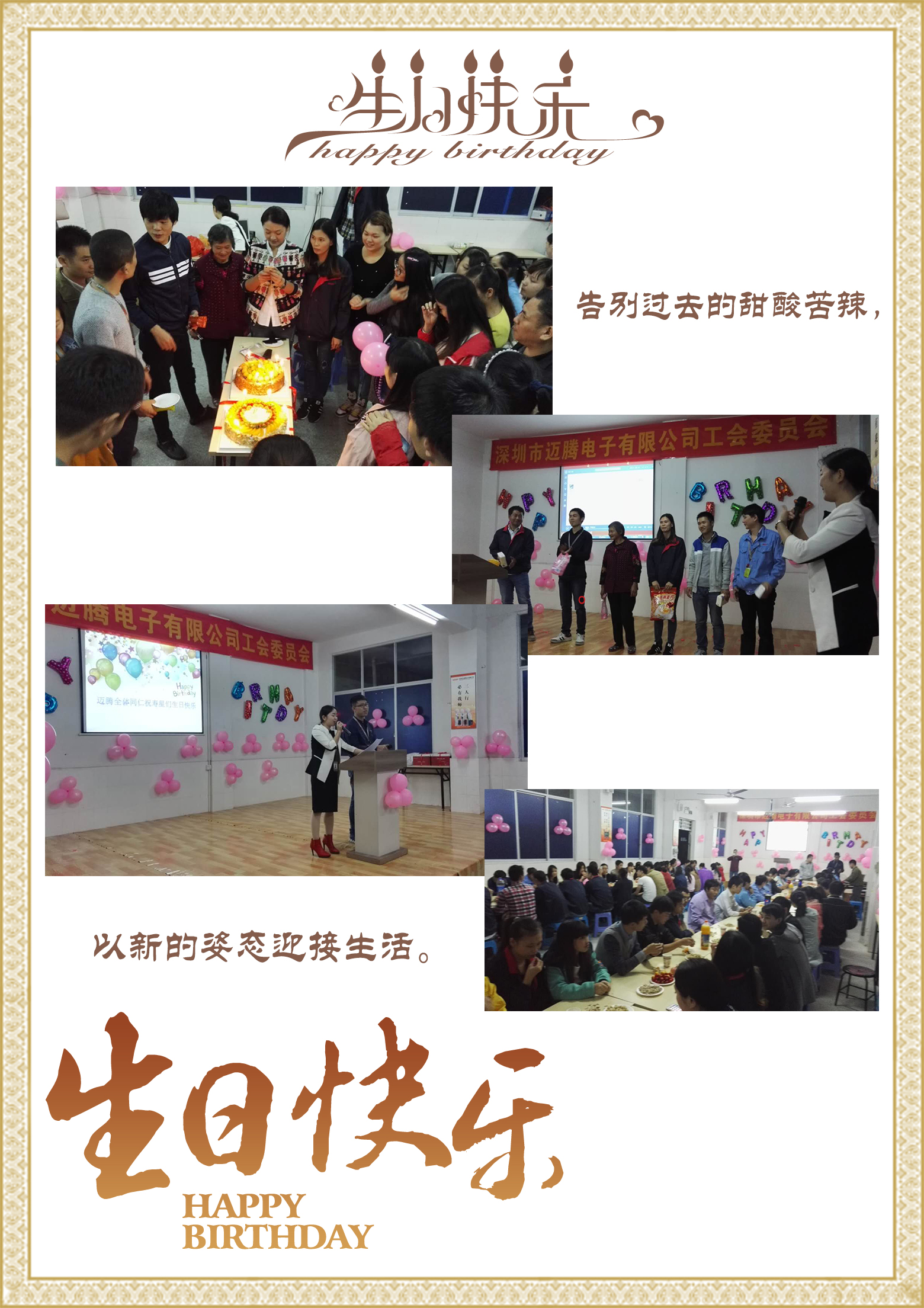 世界杯下单平台网站官网同心，反诈同行