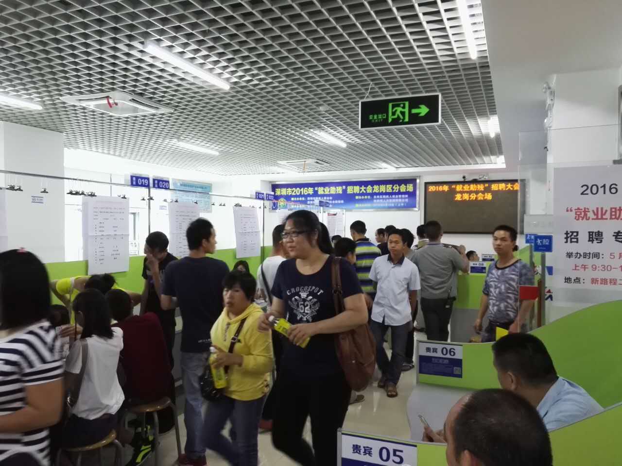 &ldquo;以心迎新，携手同行&rdquo;-2020世界杯下单平台网站官网电子第一季迎新会！