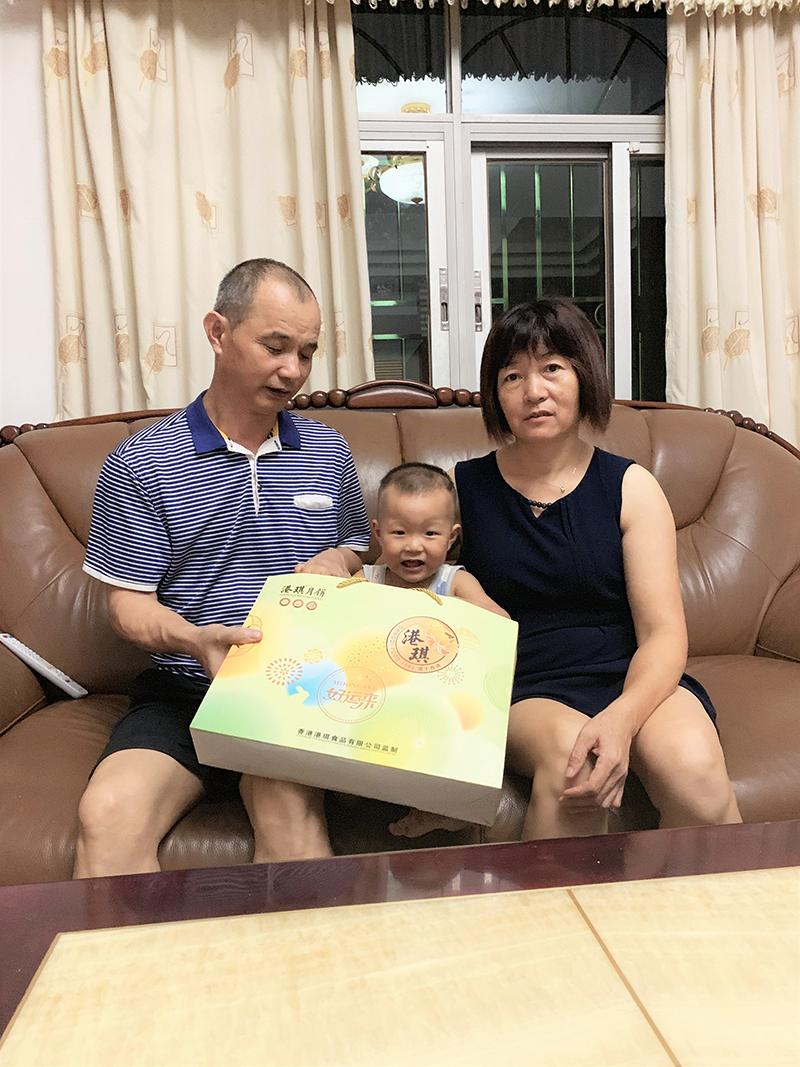 有家&middot; 有爱| 2020世界杯下单平台网站官网电子第一季生日晚会！